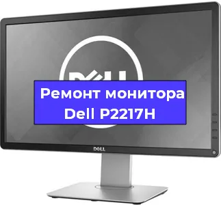Замена разъема питания на мониторе Dell P2217H в Самаре